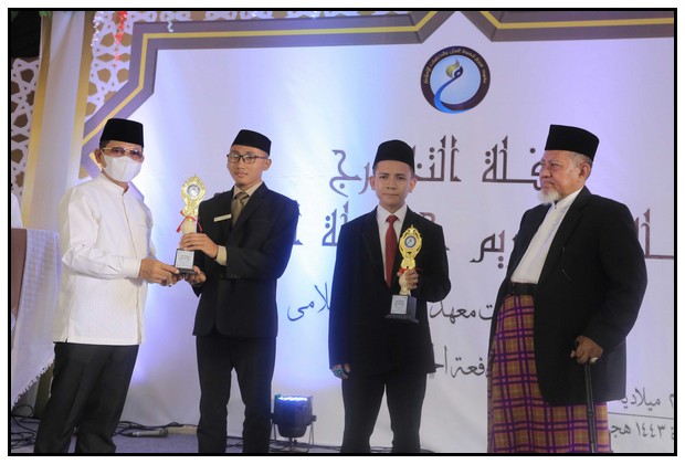 pptq aziziyyah ciledug